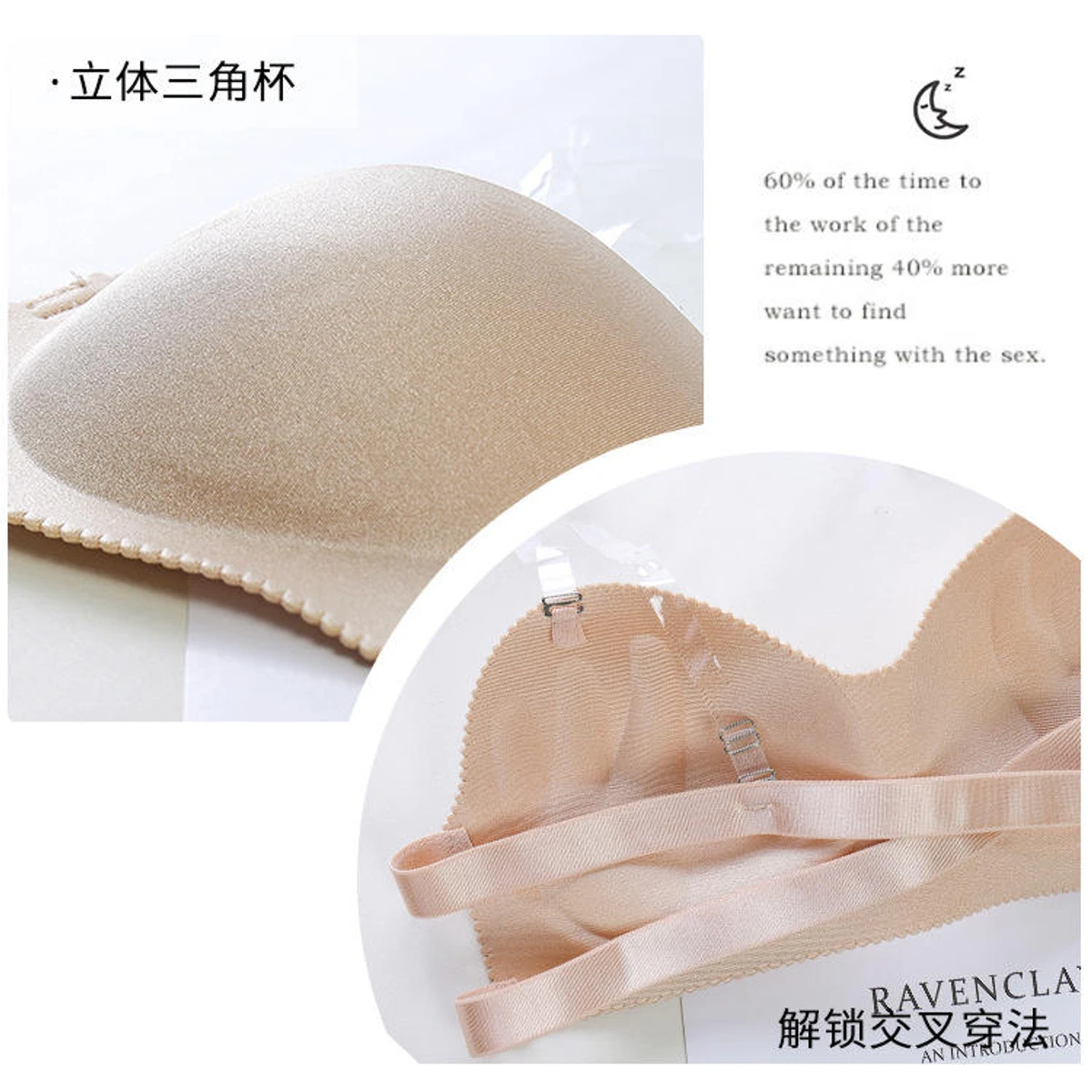 Seamless Silicone Push Up Invisible Bra Convertible